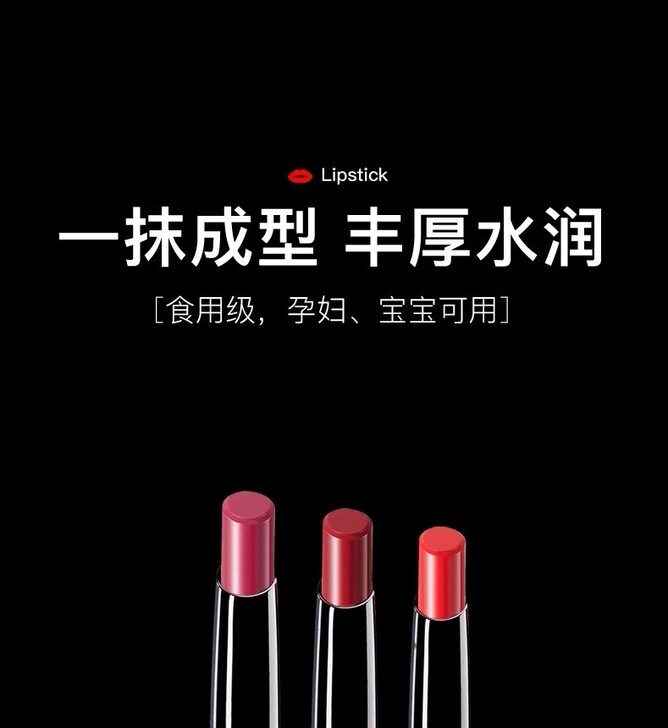 全新闲置U牌滋润口红，素颜红1#    知...