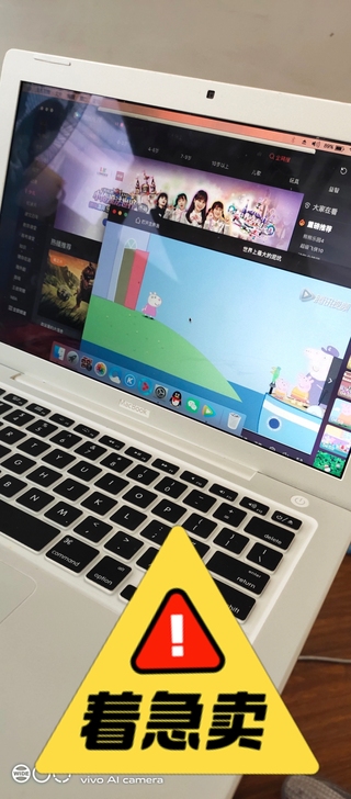 个人闲置苹果MacBook pro 转让一...