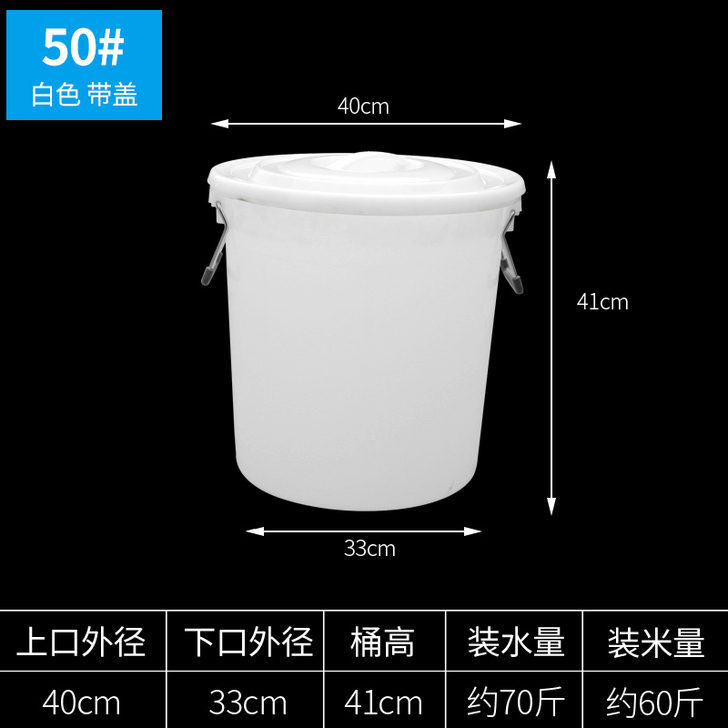 威储 水桶