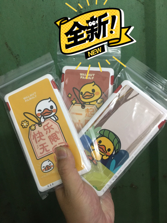 全新 云充吧充电宝，25元1个包邮 500...