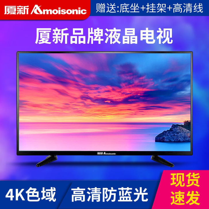 王牌彩电液晶电视机22 26 28 30 ...