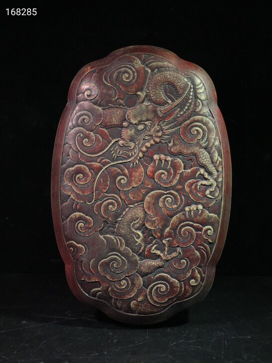 旧藏緑端石 飞龙在天 带盖文房端砚，朱砚，...