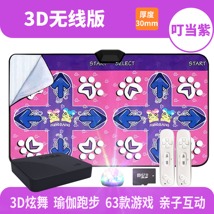 跳舞毯双人无线体感跳舞机游戏家用电视电脑两...