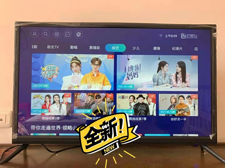 最低出厂全新电视机液晶20/22/24/2...