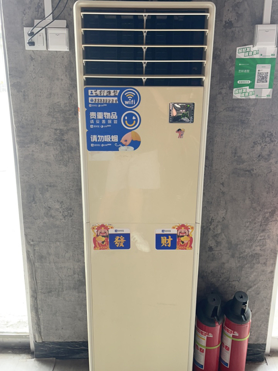 出售海尔空调柜机一台 正常使用中##amp...