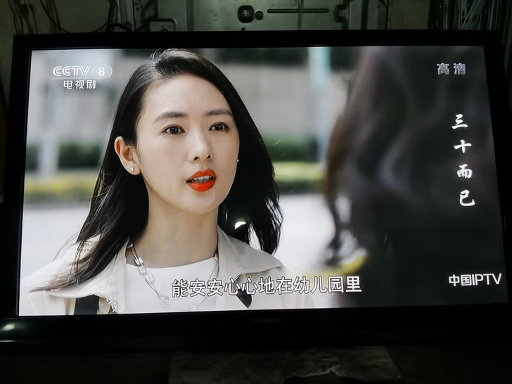 原装长虹42寸电视机