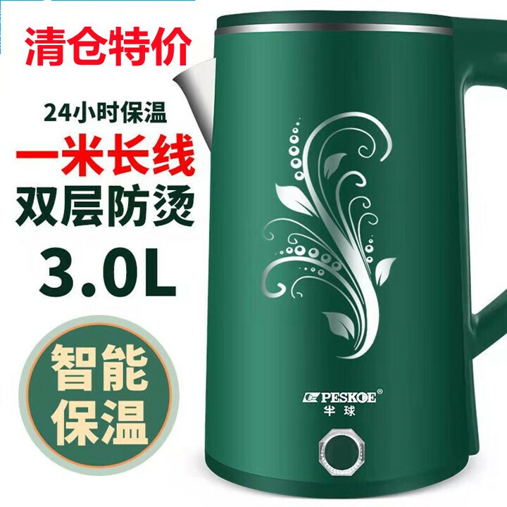 家用热水壶双层防烫商用宿舍大容量烧水壶不锈...