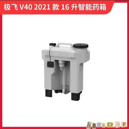 极飞V40药箱,16L全新,发顺丰快递,不...
