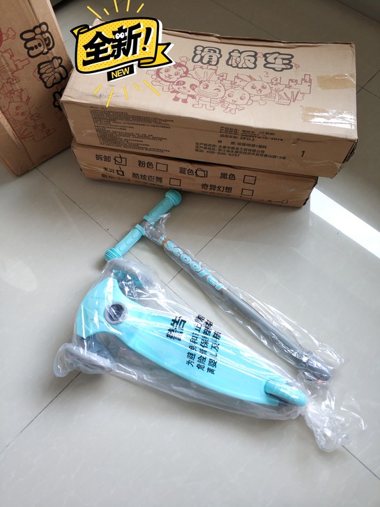 儿童滑板车 全新未拆封 包邮