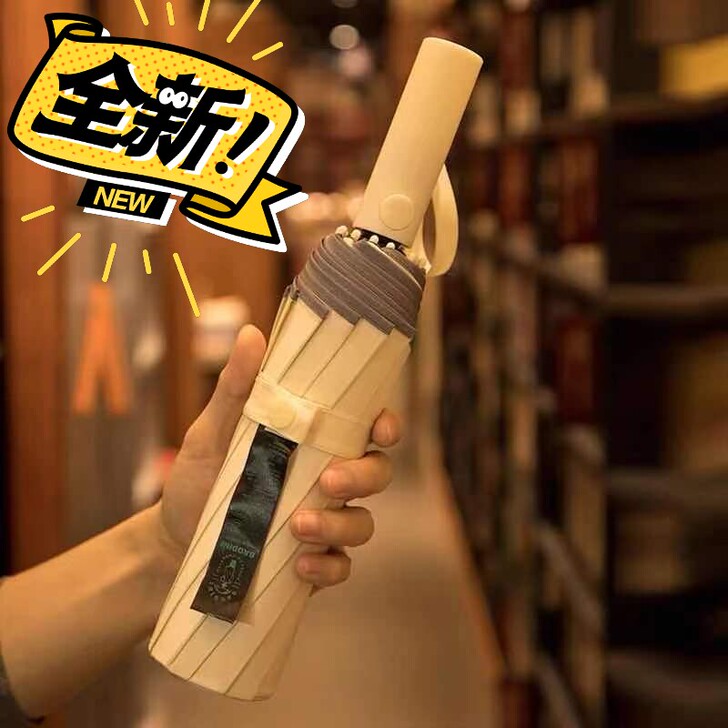 全新高级全自动晴雨伞,一伞多用,款式随意挑选