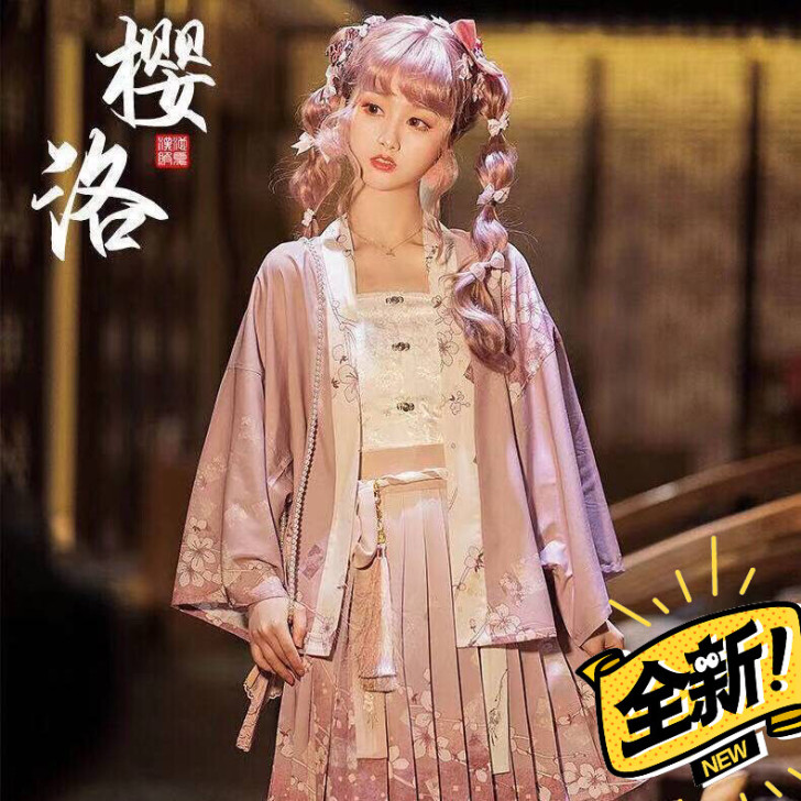 汉服女仙气女古风古装樱洛对襟短褶裙改良汉元...