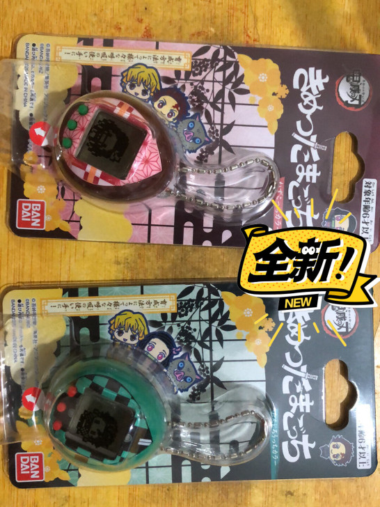 万代鬼灭之刃电子玩具 拓麻歌子。全新未拆。...