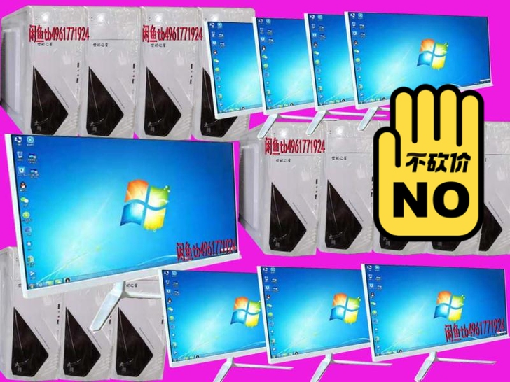 网咖疫情关门了，处理95新台式电脑主机和显...