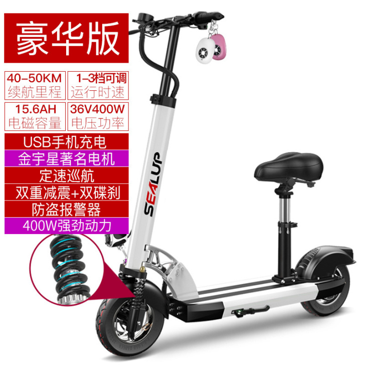 希洛普锂电池电动滑板车成人折叠代驾两轮代步...