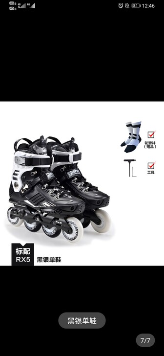 几乎全新，就下过一次地，全套包装包括袋都还...