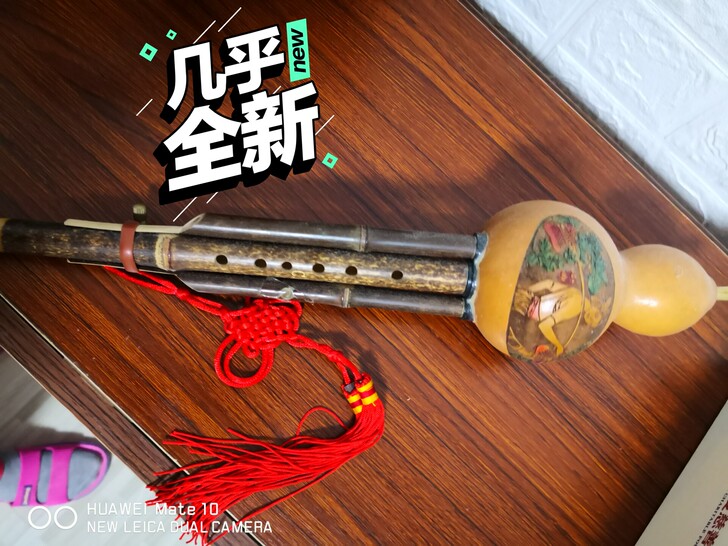 当时头脑发热想学习葫芦丝，结果一天也没有学...