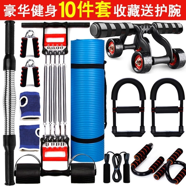 居家锻炼多功能全套瑜伽力量器材健身训练套装...