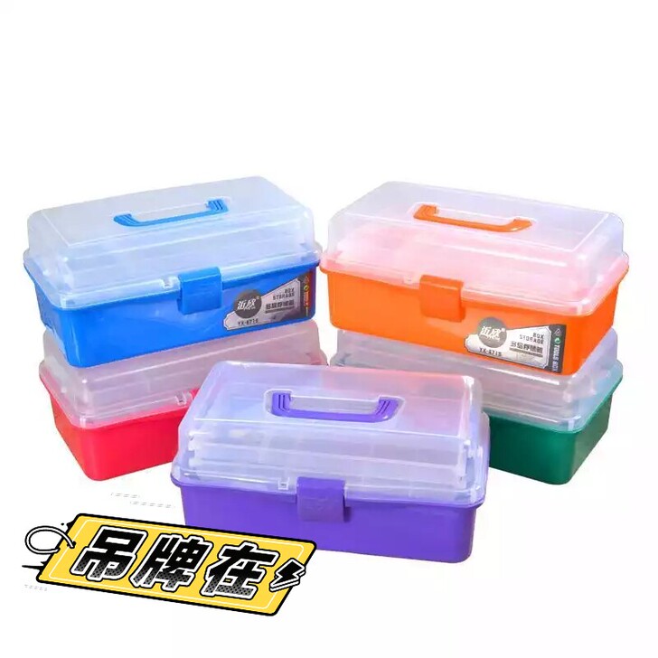 三层工具箱美术工具箱