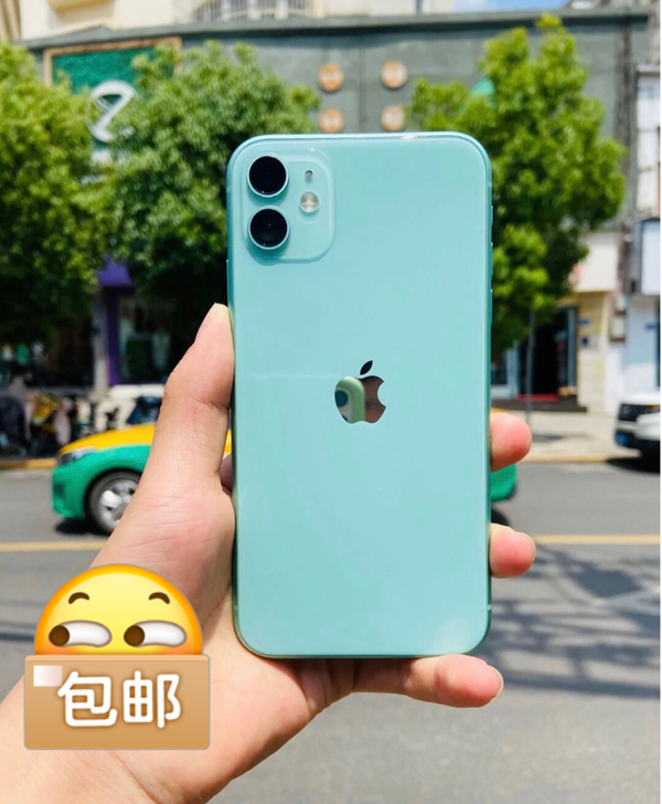 苹果11手机iPhone 11全原装二手