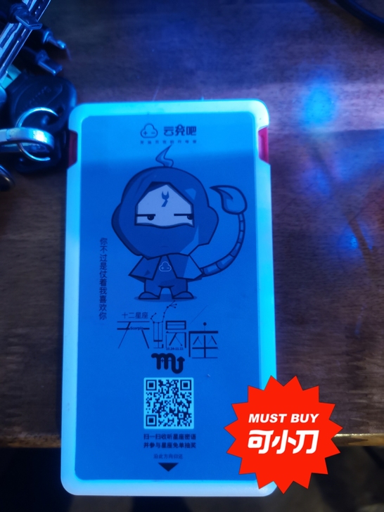处理充电宝!5000毫安?看上的联系