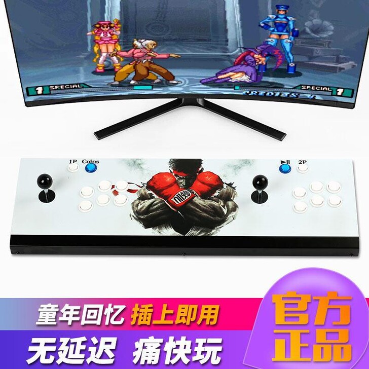 月光宝盒街机游戏机 电视家用儿童掌机摇杆9...