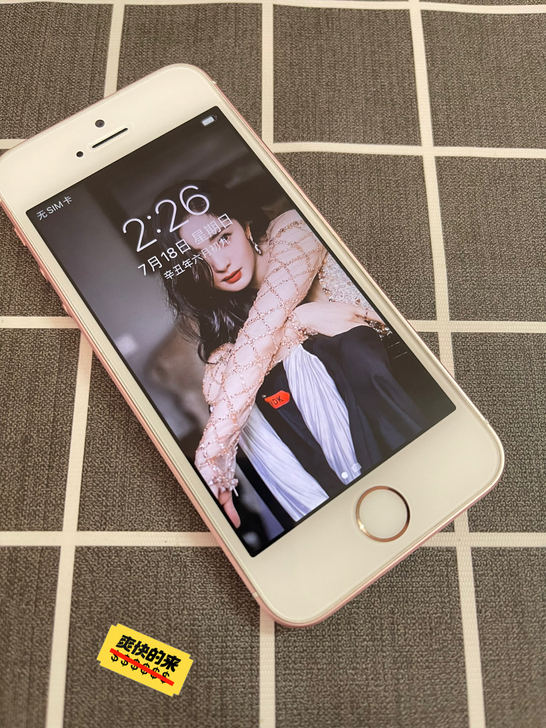 iPhone苹果se 16g 玫瑰金粉色