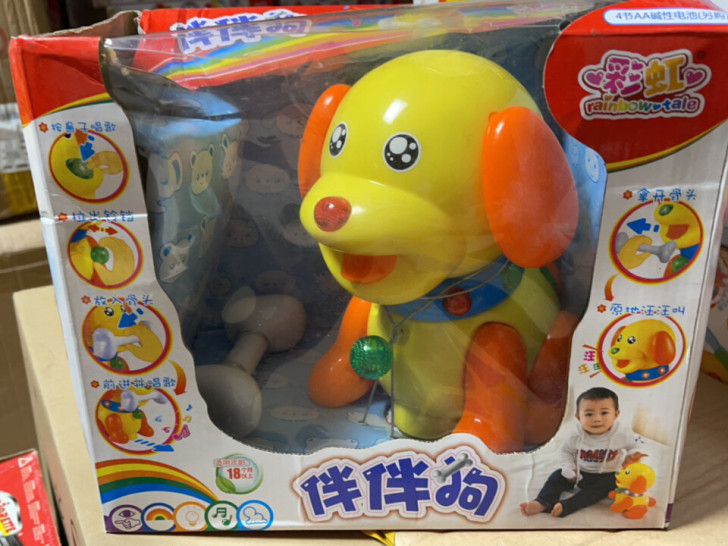智能机器狗会唱歌会走路宠物男女孩1-2-3...