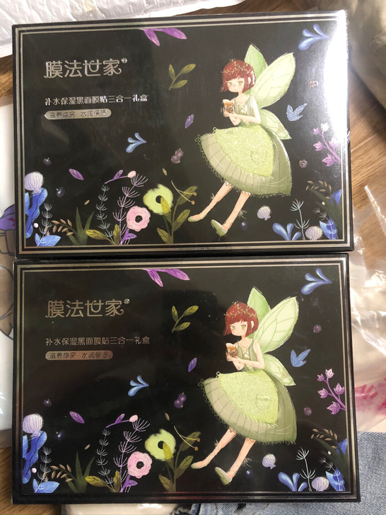 40片59.9膜法世家20片补水保湿黑面膜...