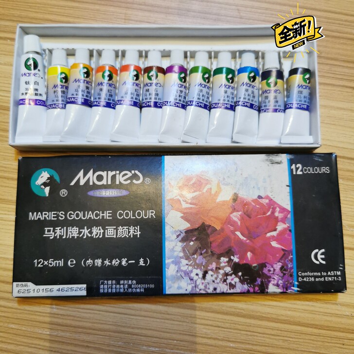马利牌水粉画颜料12##amp；times...