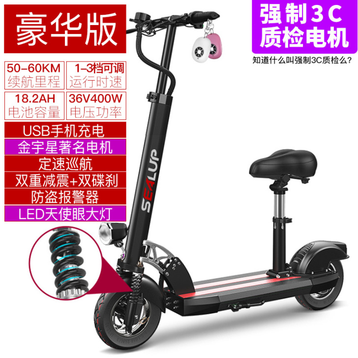 希洛普锂电池电动滑板车成人折叠代驾两轮代步...