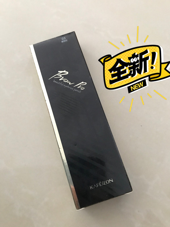 凯芙兰玩眉塑型三合一多效眉笔防水防汗持久不...