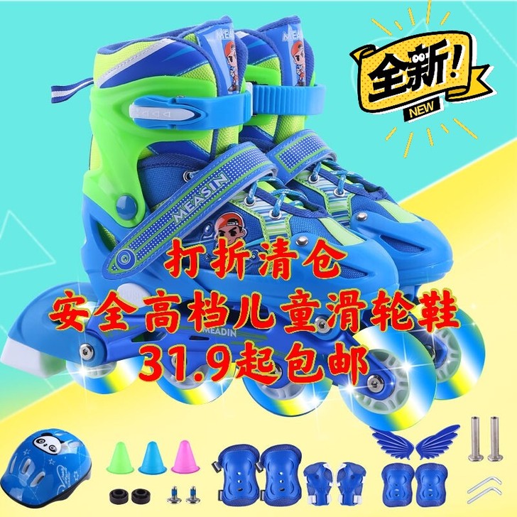 【打折清仓】31.9元起包邮5-7-9-1...