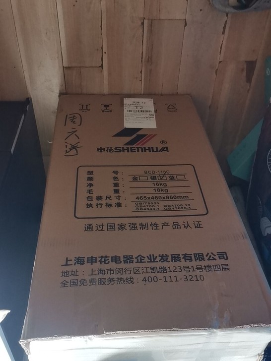 出一台没有外机的空调，需要自取，650米