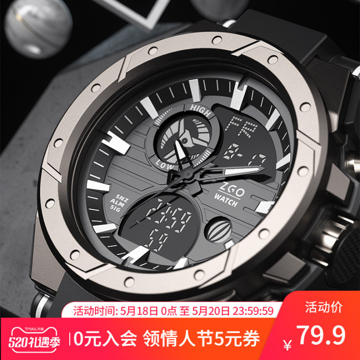 正港 腕表除了指针所有的都是好的，还防水，...