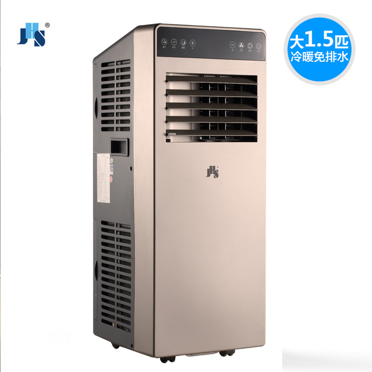 JHS可移动空调冷暖一体机单冷1p大1.5...