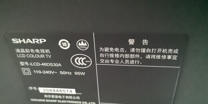 二手电视专营,全场电视包用包换,22-80...