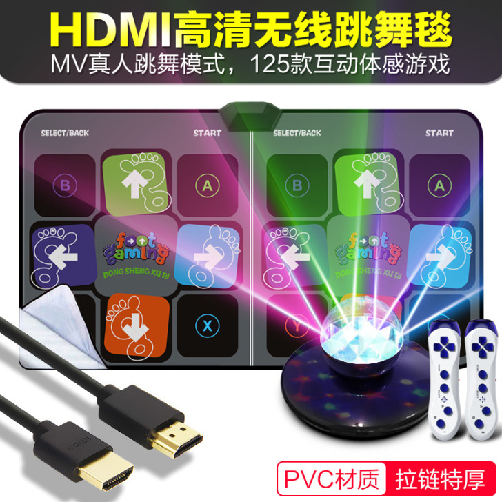 【雪梨推荐】瘦身男女无线双人家用跳舞毯电视...