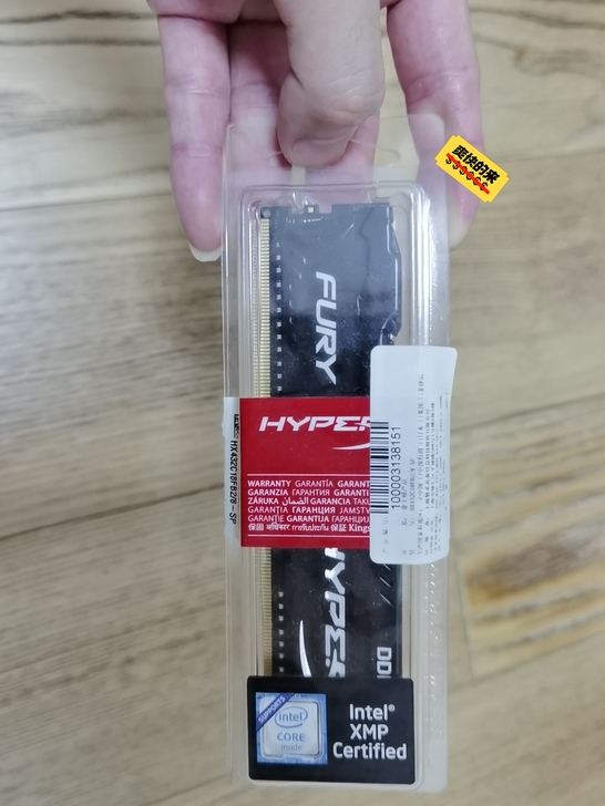 闲置一条金士顿骇客神条 8G DDR4 3...