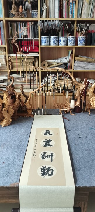 书法作品处理：天道酬勤88元已装裱！手慢则...