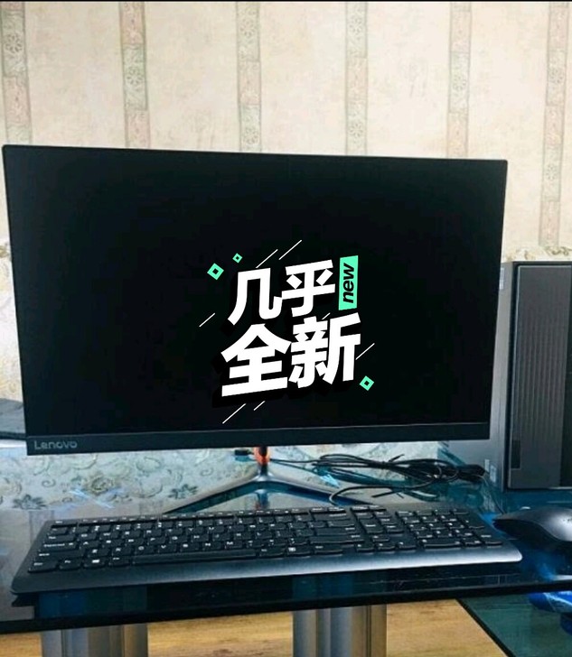 全国包邮寄售二手联想台式电脑主机，9成新无...