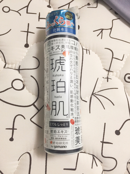 日本 YAMANO 琥珀肌丰润保湿化妆水，...