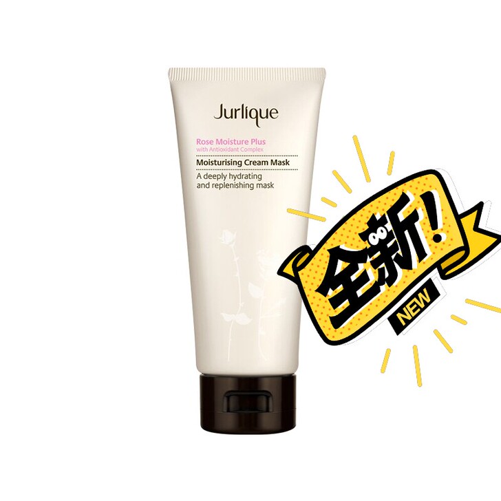 茱莉蔻玫瑰衡肤水润面膜超期借意勿拍