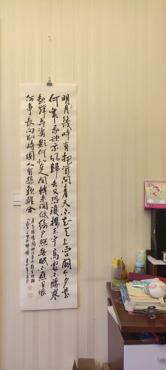 手写书法作品真迹字画书画挂画