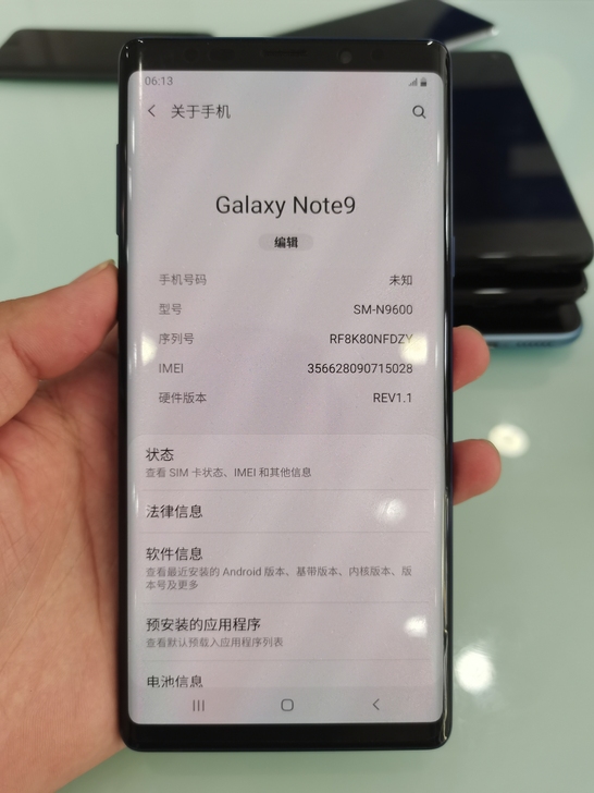 三星note9，单卡，6+128，全原无修
