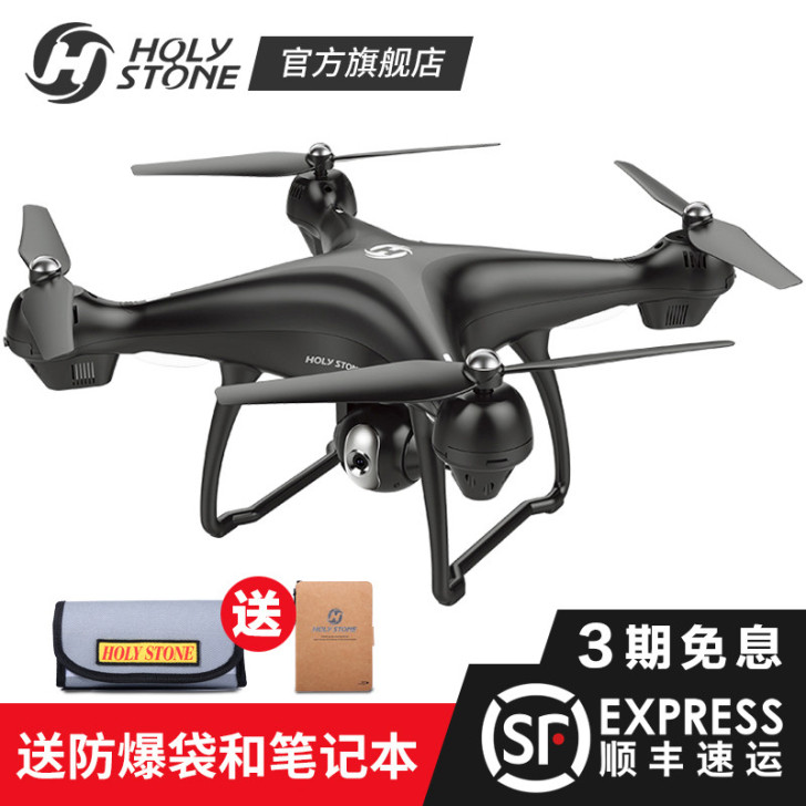 Holy Stone无人机航拍专业高清超长...