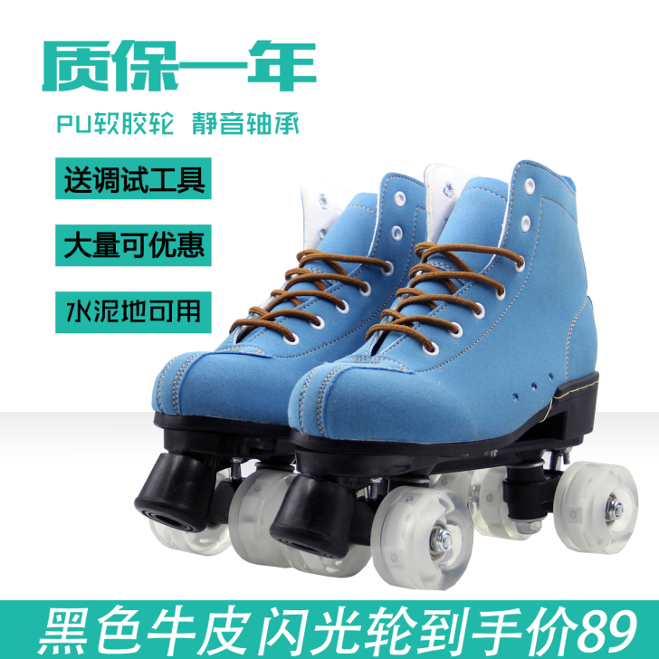 登尔科 双排轮
