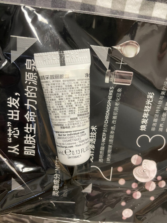 菲洛嘉360眼霜 菲洛嘉焕采靓丽眼霜4ml