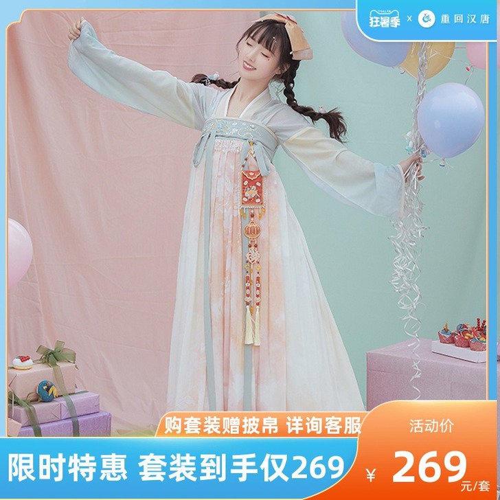 重回汉唐花朝月夕汉服女唐制正品原创日常中国...