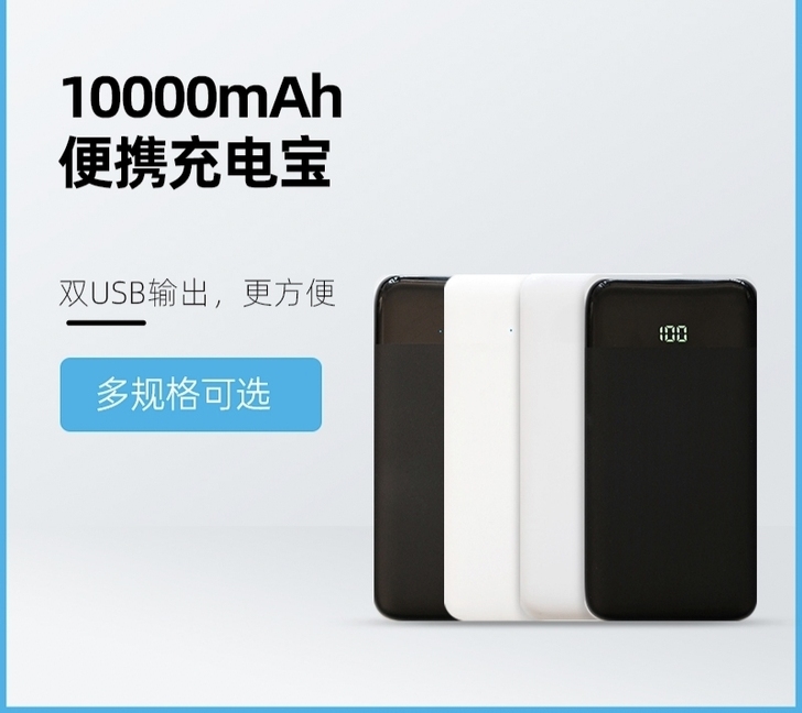 大容量充电宝10000毫安数显屏全新