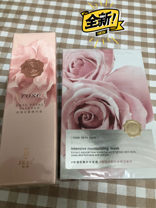 三亚玫瑰谷 JESS名后玫瑰密集补水面膜。...